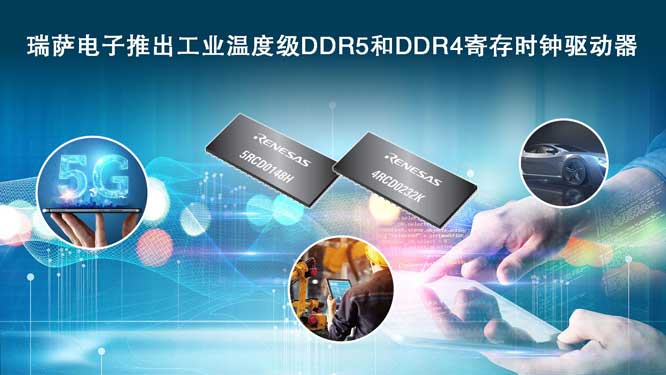 Ƴҵ¶ȼDDR5DDR4Ĵʱ