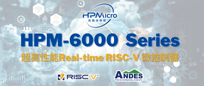 Ϻ鮰뵼巢΢HPM6000ϵвþAndesCore ˫D45ں