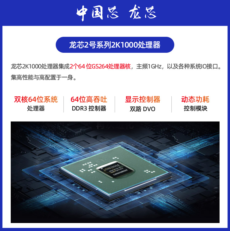 迅为龙芯2K1000开发板Linux工具之make工具和Makefile文件第5张