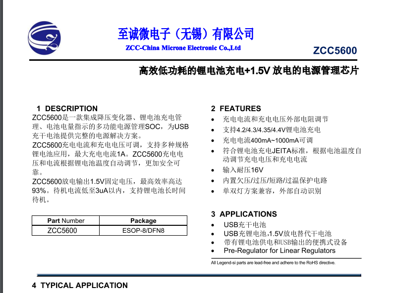 ZCC5600.png