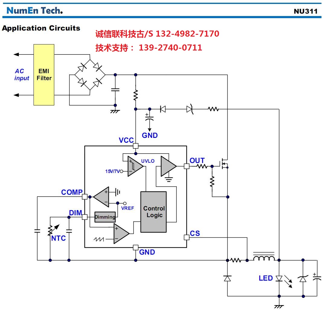 NU311Ӧõ·ͼ - 1.jpg