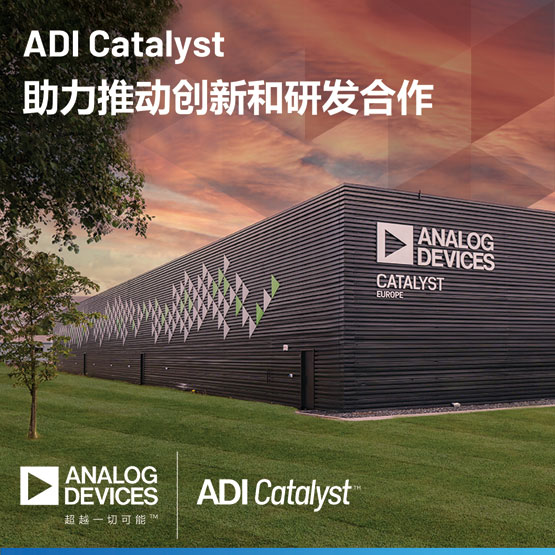 ADI˾ADI CatalystĿŷҵͶ1ŷԪ
