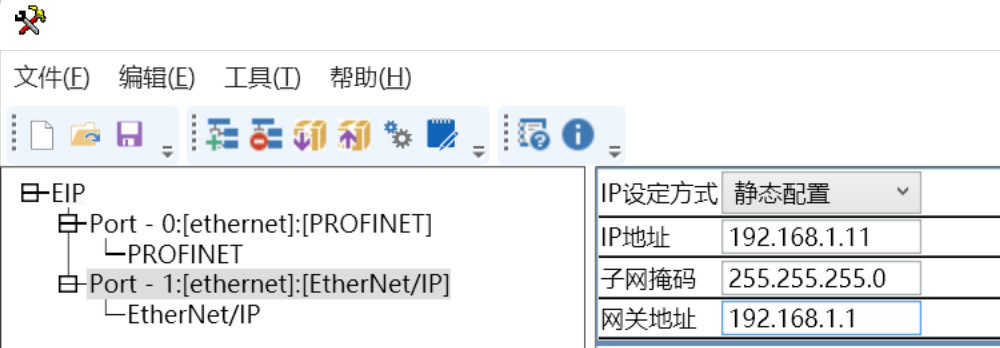PROFINETתEtherNet IP-13.png