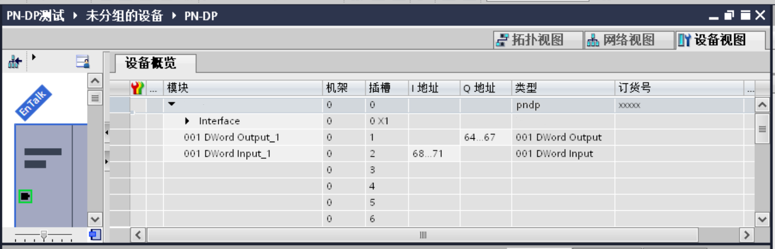 PROFINETվ豸PROFIBUSվӵͨѶ