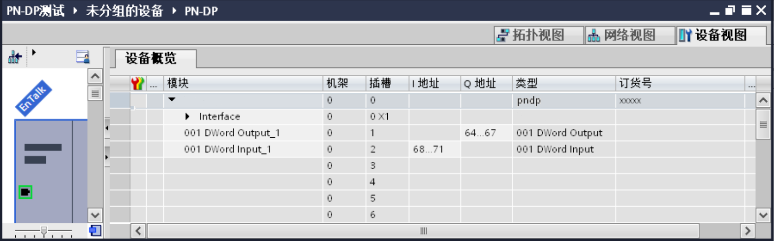 Profibus վ豸ٽ S7-1200 ͨѶ