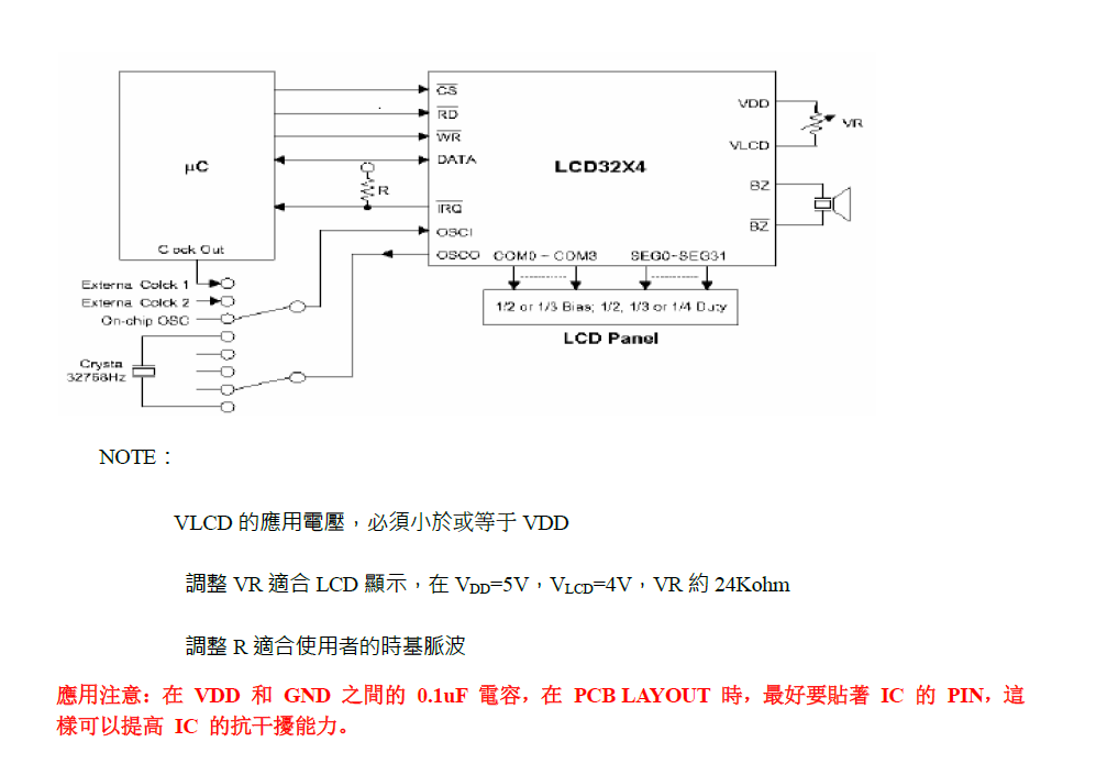 VK1621Ӧ·.png