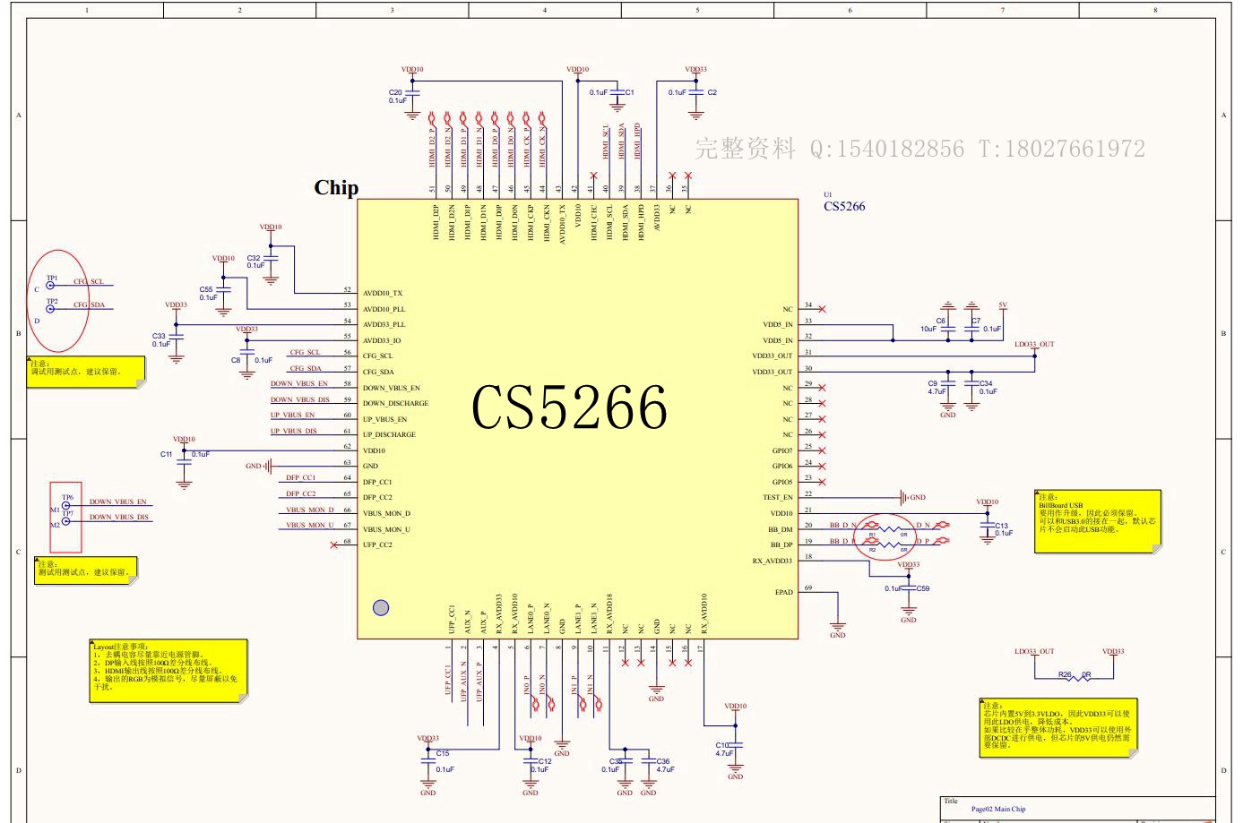 CS5266Ƶ·2.jpg