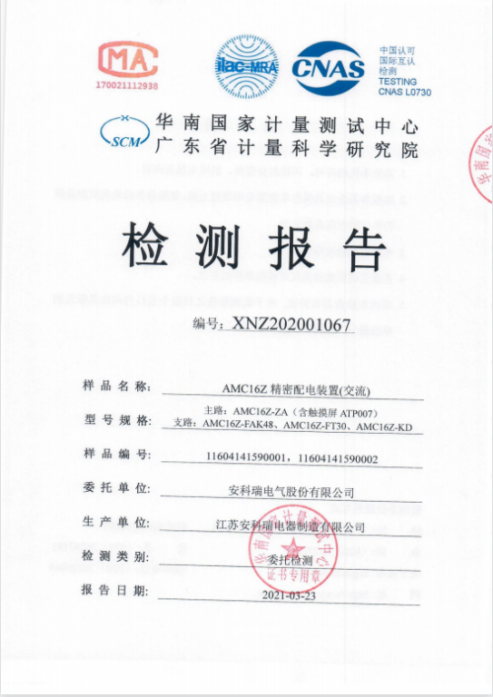 ѹˣͷģAMC16ZAMC100-2023.png