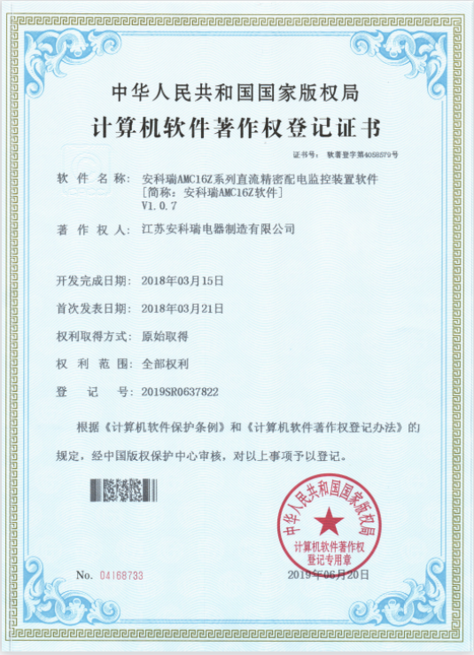 ѹˣͷģAMC16ZAMC100-2025.png