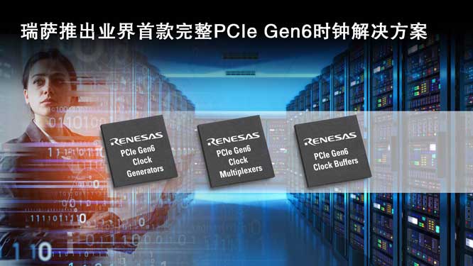 Ƴҵ׿PCIe-Ge.jpg