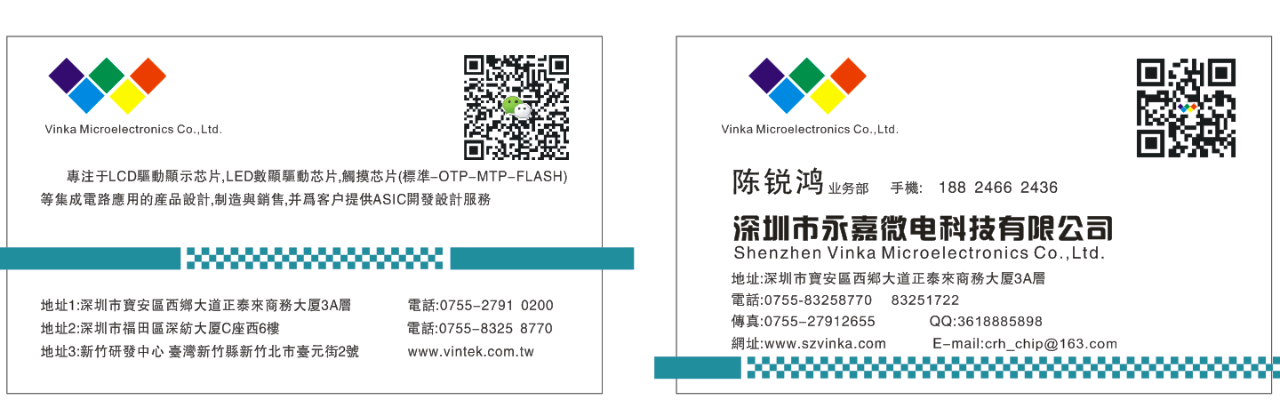 VKD233DR͹ĵоƬڽѹ·,2*2 С
