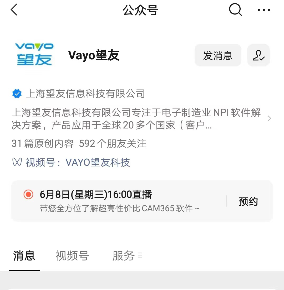 CAM365ֱԤ|ȫλ˽һCAM