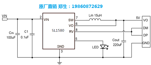 SL1580һ5V/1.2A̶ѹͬѹת