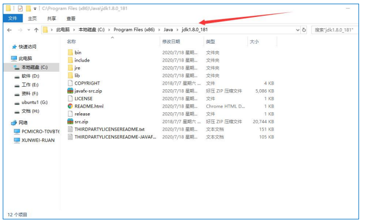 ѸΪIMX6ULLQt for Android