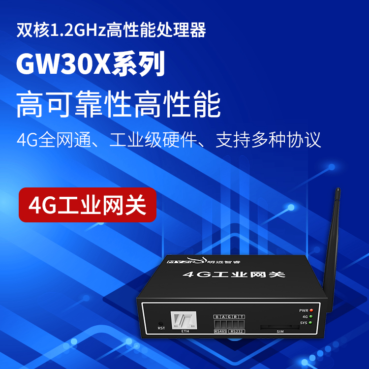 B2B-08-9-GW300-01.jpg