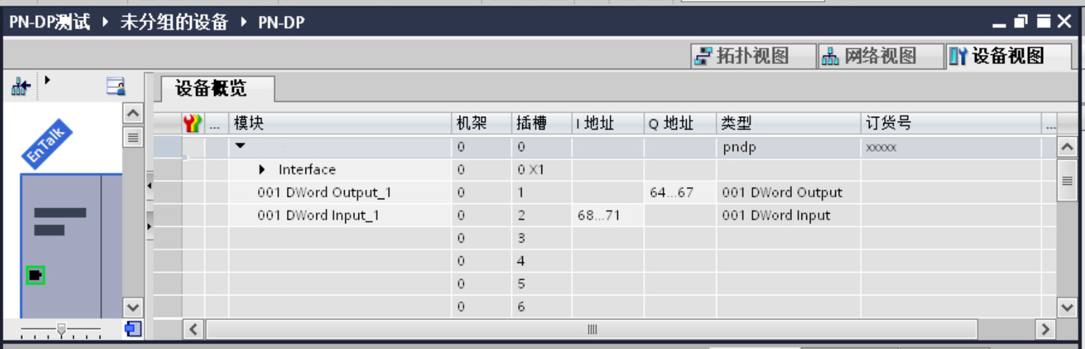 PROFIBUSվ豸S7-1500ӵͨѶ