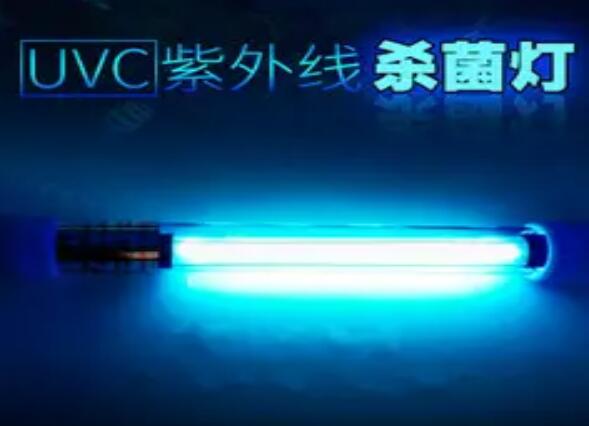ʵɱζЧɵUVCɱ