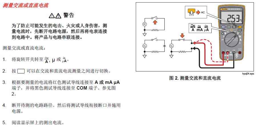 how-to-use-dmm-3.2.jpg