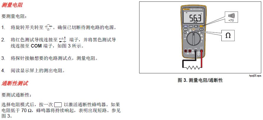 how-to-use-dmm-3.3.jpg