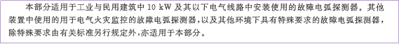 ѹˣϵ绡ڷֲʽվӦ-飨ˣ1056.png