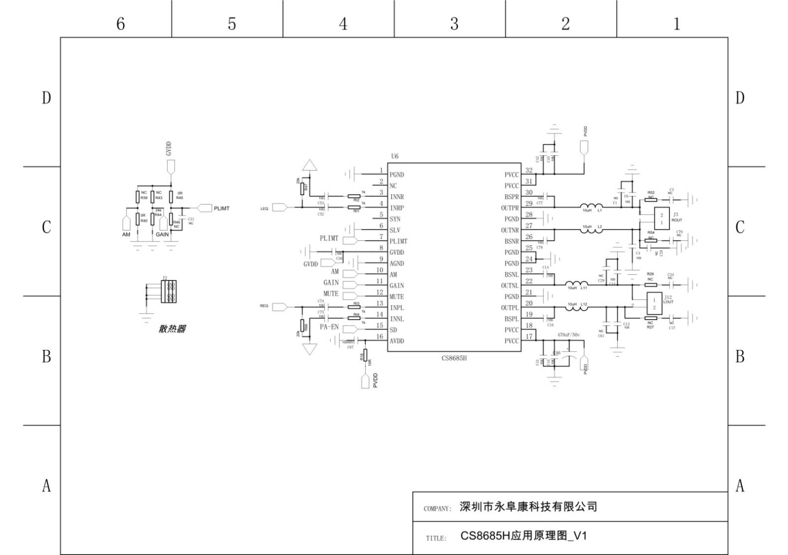 CS8685 ˫2x80WDƵIC