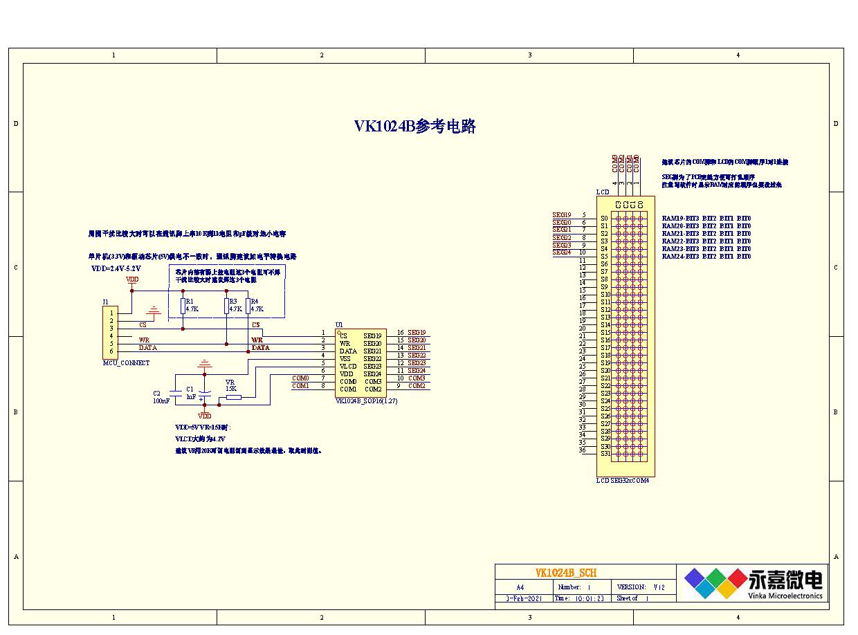 VK1024Bο·.pdf.jpg
