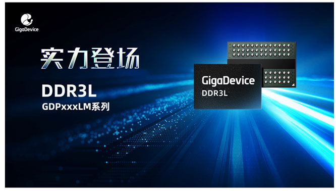 ص㲼г״Ƴ׿DDR3LƷ