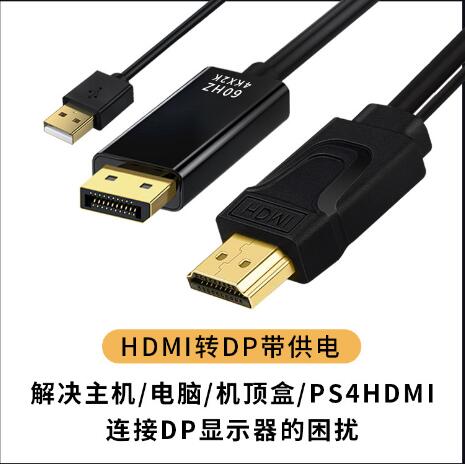 HDMIתDP.jpg