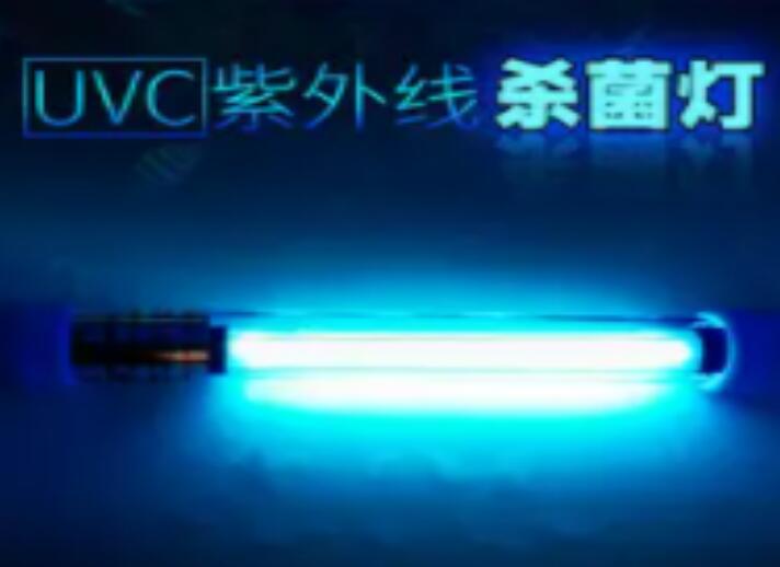 ӦɱеUVCɱ