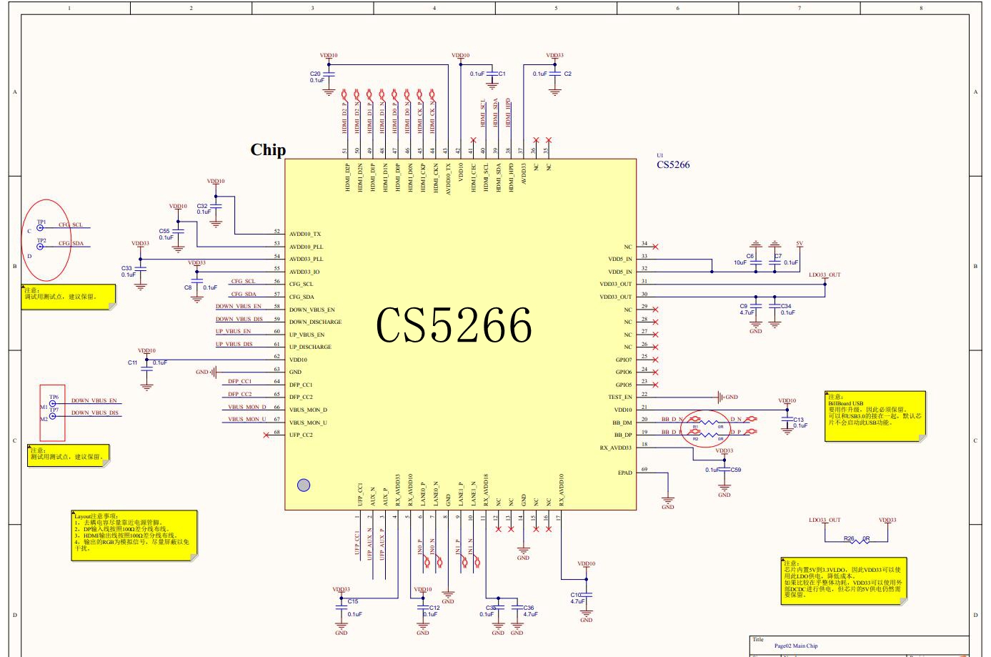 CS5266Ƶ·2.jpg