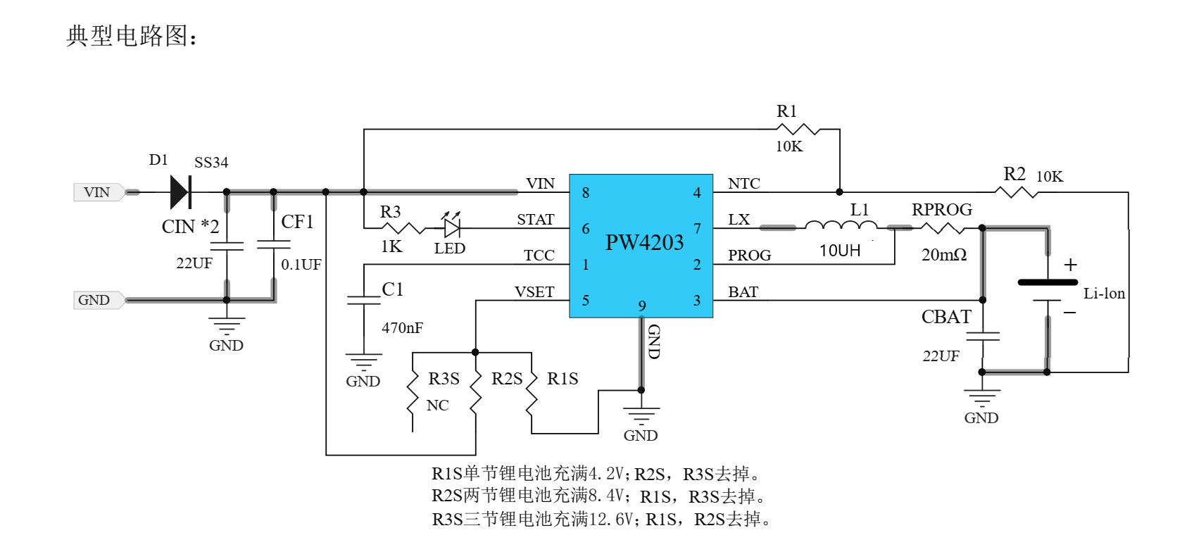PW4203 ѹ1-3﮵سоƬ