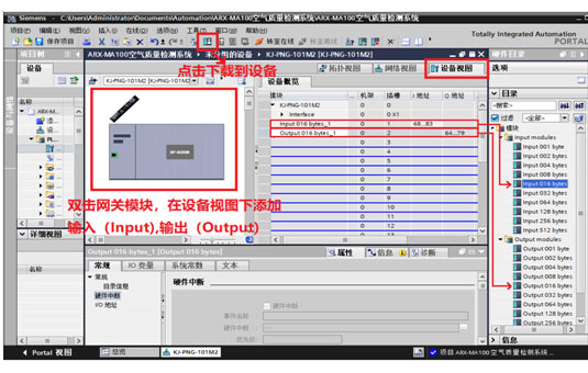 08 СǿModbusתProfinet.jpg