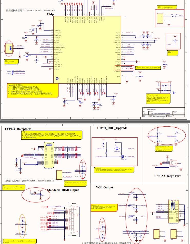 CS5269typecתhdmiƵ·ͼ2.jpg