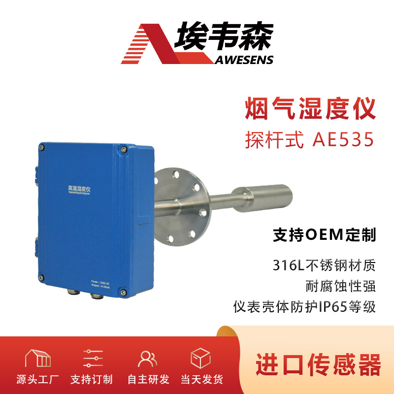 1 ʪAE535 OEM.jpg