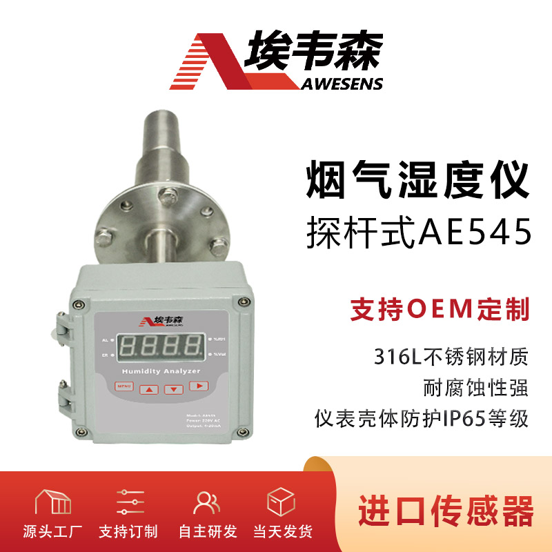 1 ʪAE545 OEM.jpg