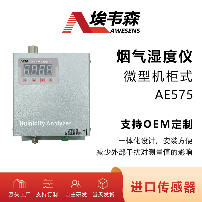 1 ʪAE575 OEM.jpg
