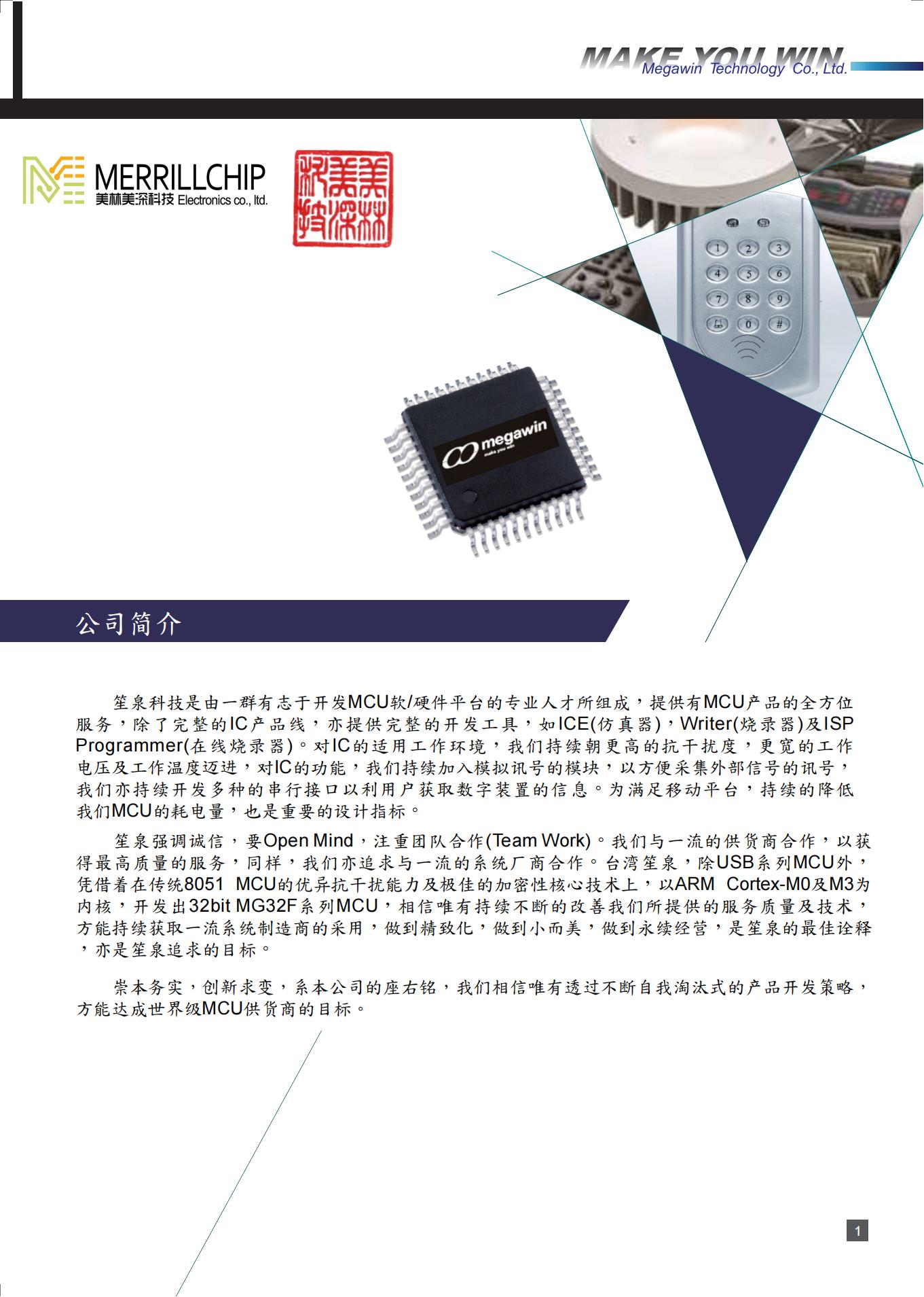 ȪMA804AS2µǰѯ