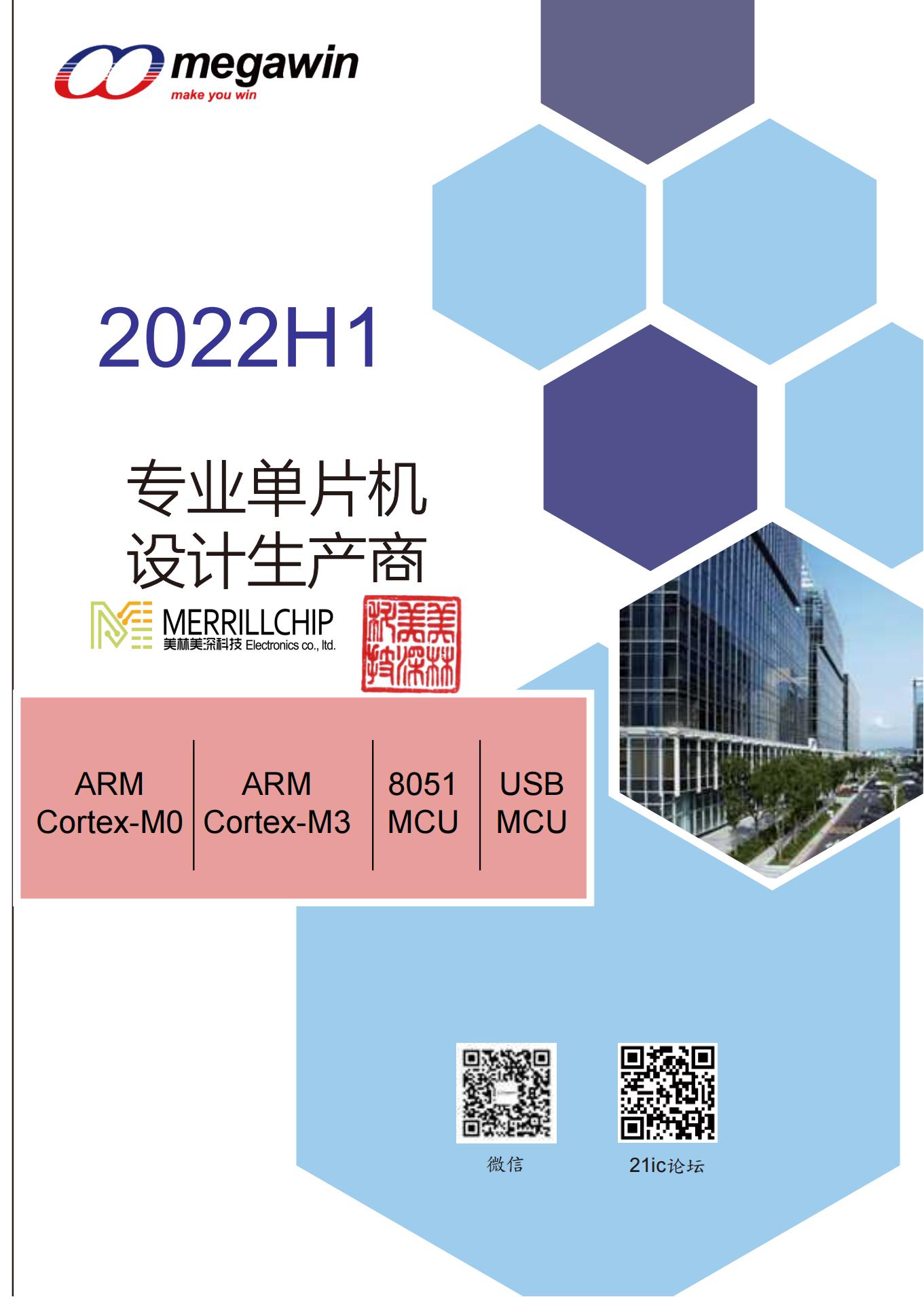 MA805-24AEȪµǰѯ