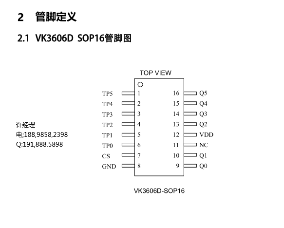 VK3606D.png