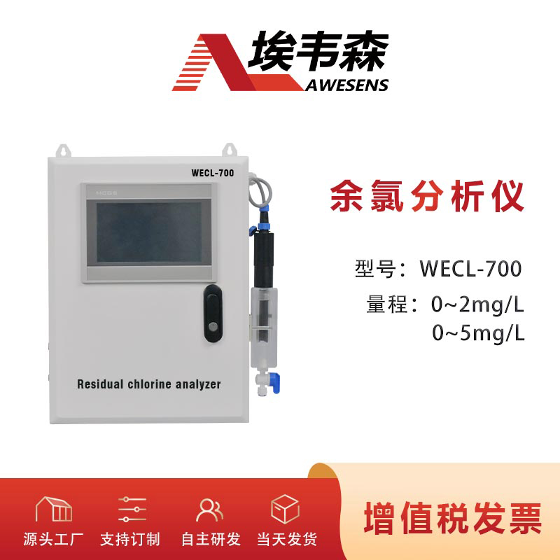 1-ȷWECL-700-1.jpg