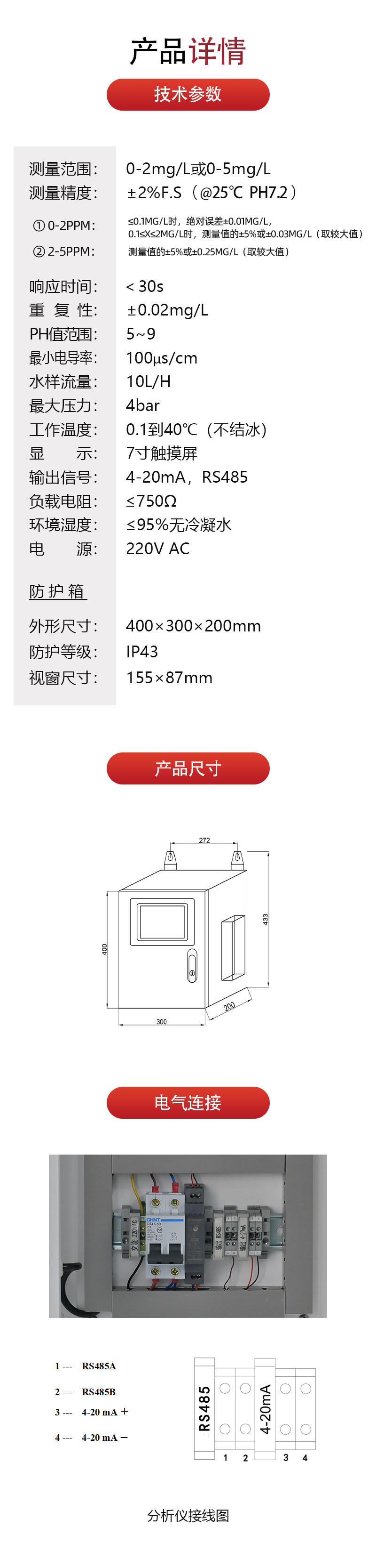 2ҳȷWECLO-700.jpg
