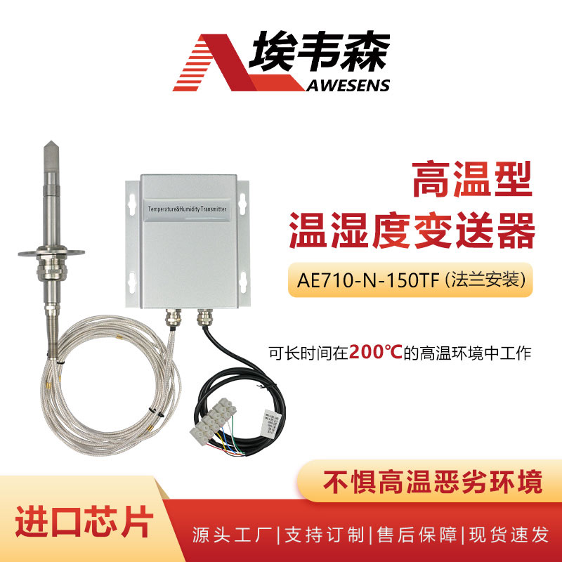 1 ʪȱAE710-N-150TF.jpg