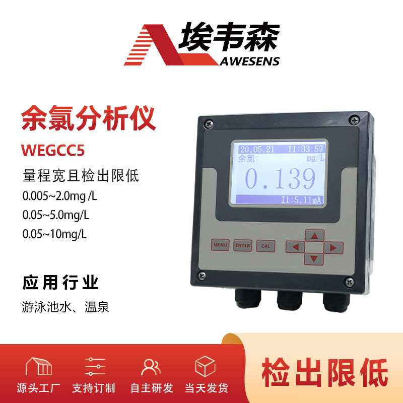 1 ȷWEGCC5-1.jpg
