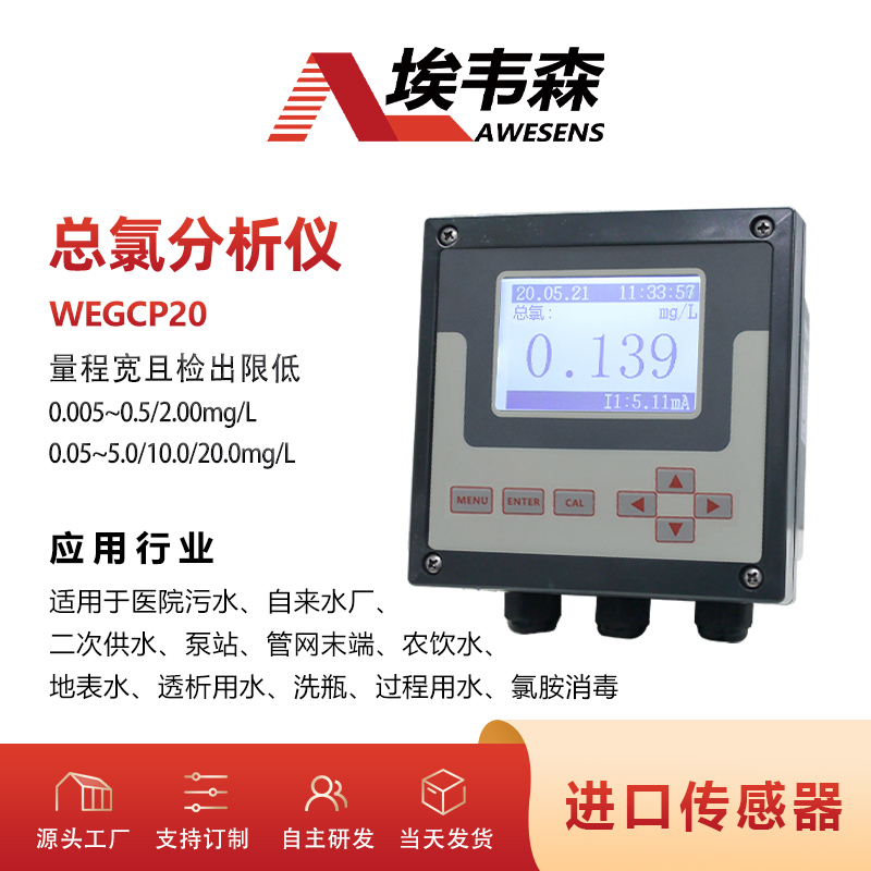 1 ȷWEGCP20-1.jpg
