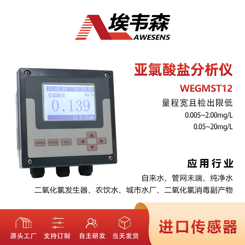 1 ηWEGMST12-1.jpg