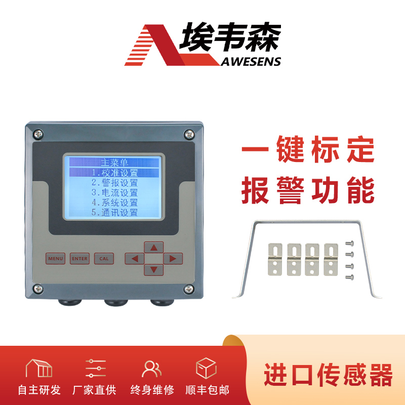 4 WEGWP102000-1.jpg