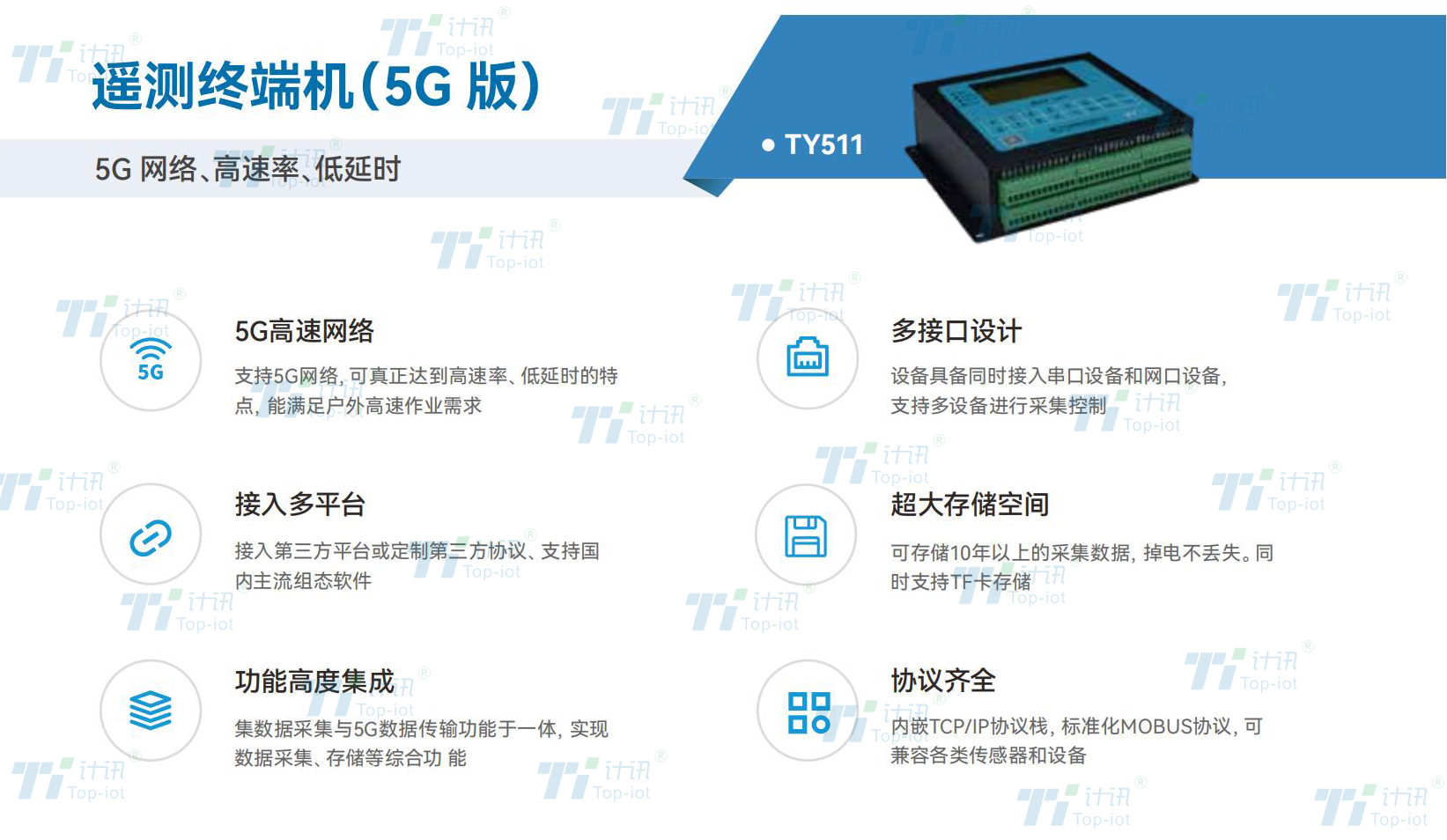 5G-TY511.jpg
