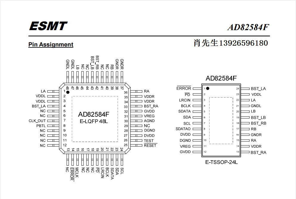 AD82584F-1 - .png