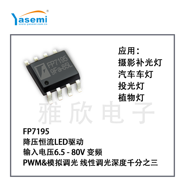 FP7195.jpg