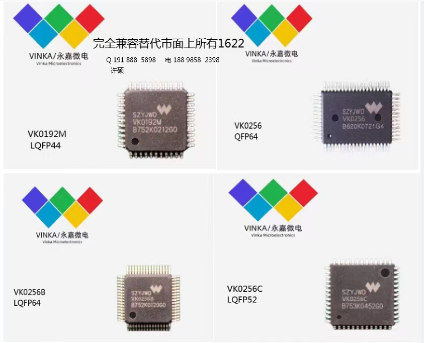 VK0256BB.png